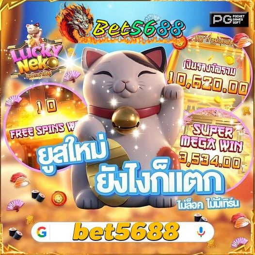 Http J88 Day Điểm Đến Hấp Dẫn Cho Những Ai Say Đắm Cá Cược